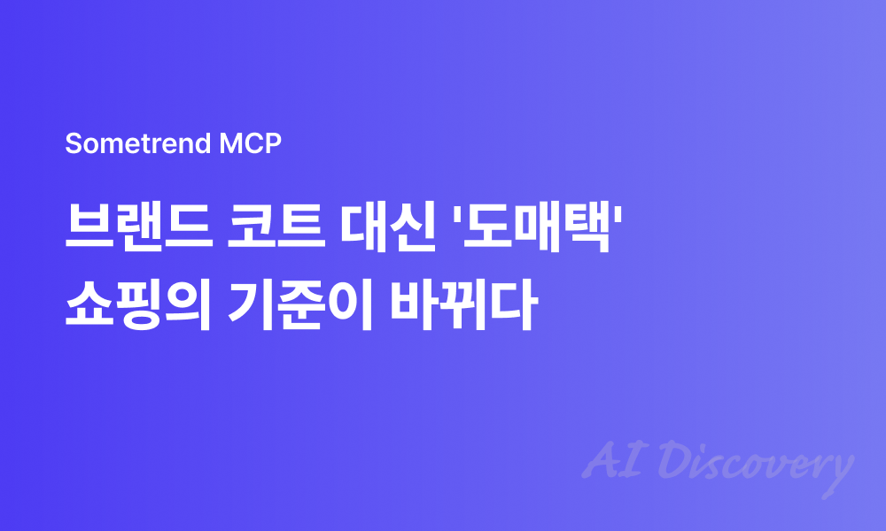 오늘의 인사이트 썸네일